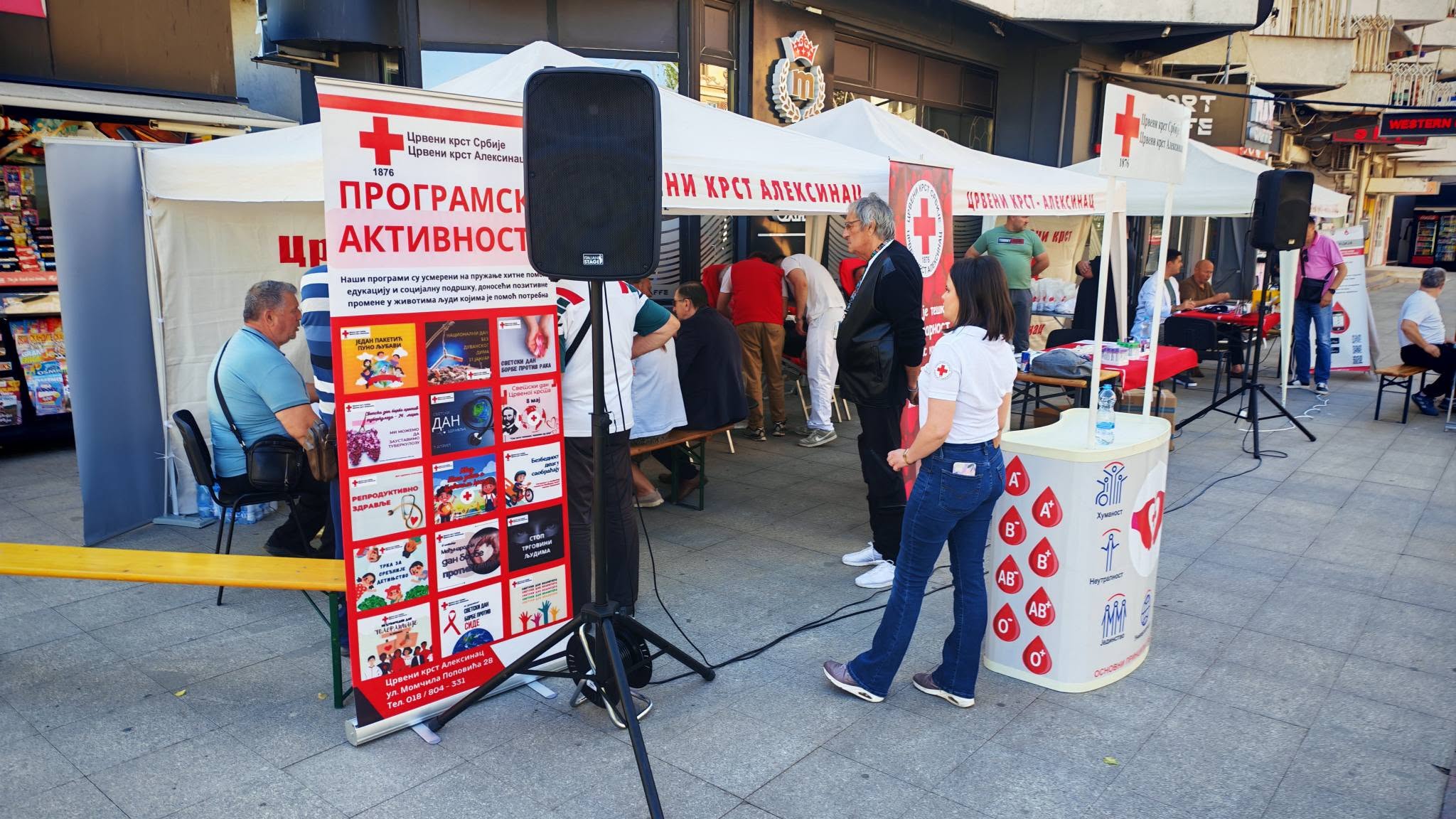 Фотографија из вести: ❤️🩸Акција ДДК и здравствено превентивна активност у оквиру прославе дана општине Алексинац ❤️🩺